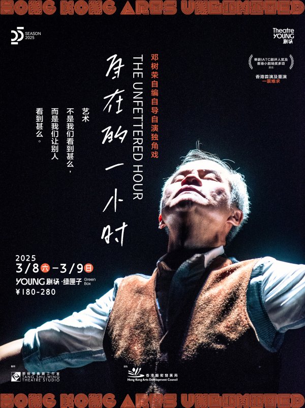 新玺配资 YOUNG剧场发布春夏演出季，云集海内外当代戏剧佳作