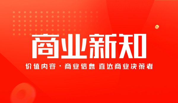 荣耀配资 电光科技成立北京电光云新公司 主营AI软件开发及物联网服务