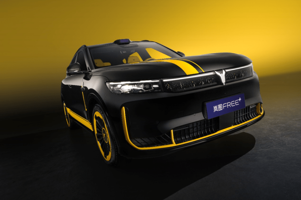 祥富金融 搭载专属暗影流光套件 岚图FREE+运动定制版售27.99万