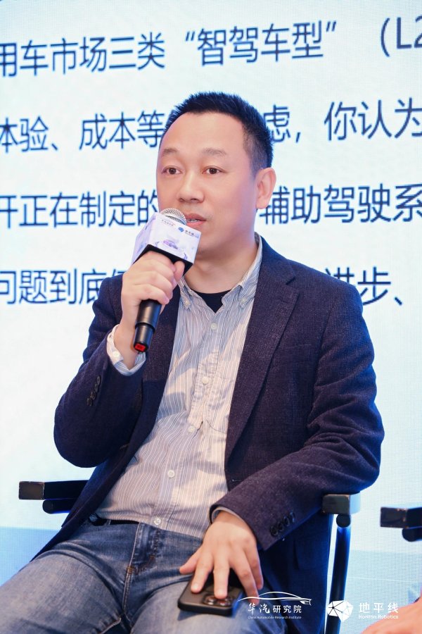 奕汇网 吉利陈奇：L3全场景普及仍需时间，安全与成本平衡是行业关键